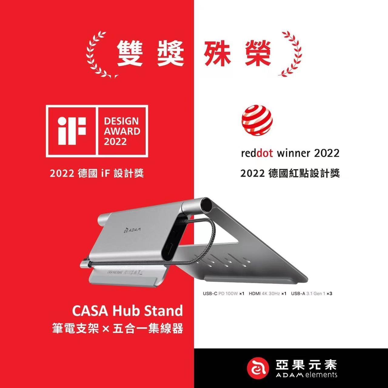 喜报 |MK体育平台-MK体育平台(中国)设计，喜提IF及红点大奖！